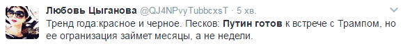 «Напрашивается»: в Сети смеются над готовностью Путина к встрече с Трампом