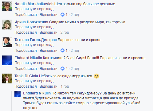 «Напрашивается»: в Сети смеются над готовностью Путина к встрече с Трампом