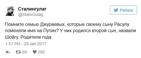 В Сети хохочут: Путин и Шойгу - кровные братья