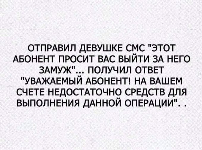 Демотиваторы, поднимающие настроение в конце рабочего дня