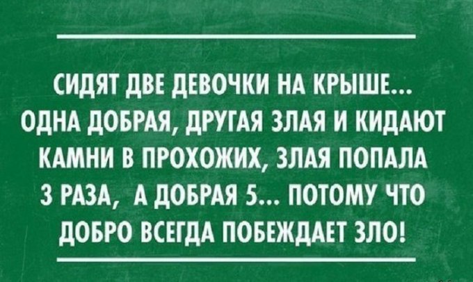 Подборка картинок для ценителей "черного" юмора