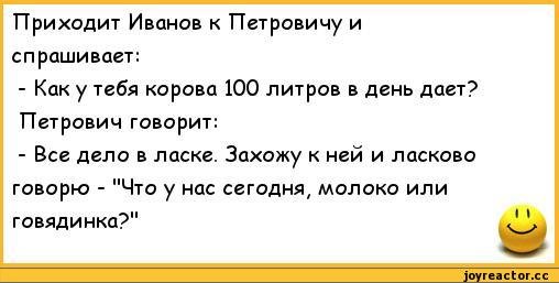 Прикольные анекдоты из категории "тонкий юмор"