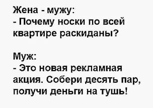 Прикольные анекдоты из категории "тонкий юмор"