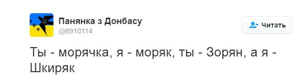 "Зорян и Шкиряк спешат на помощь": украинцы хохочут с российских новостей