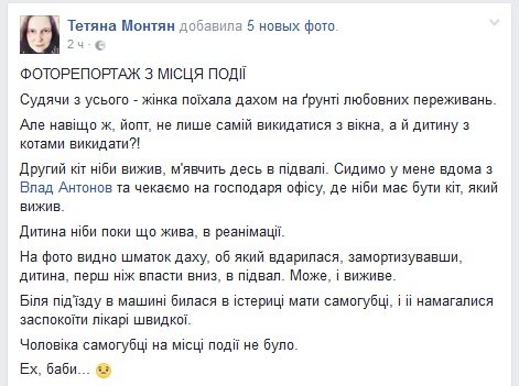 "Женщина сошла с ума": свежие подробности жуткого происшествия в Киеве. Видео