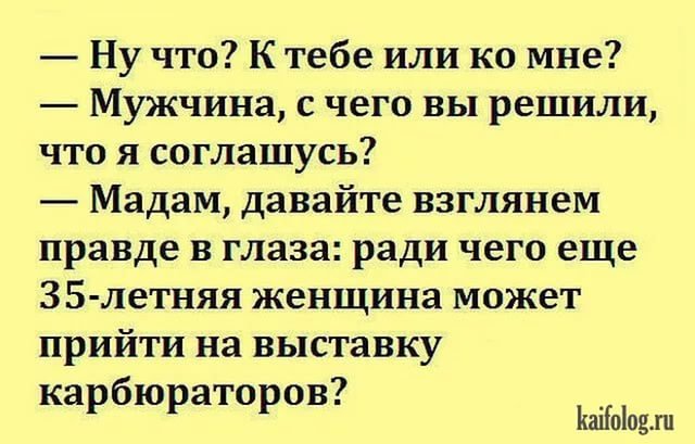 Свежая подборка "жизненных" анекдотов