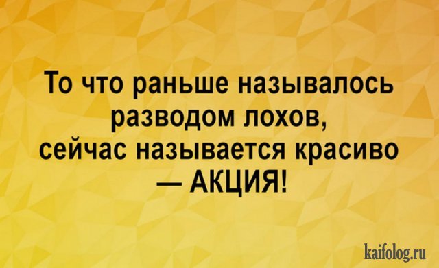 Свежая подборка "жизненных" анекдотов