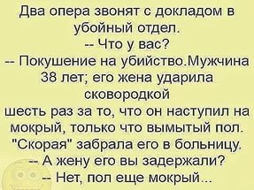 Свежая подборка "жизненных" анекдотов