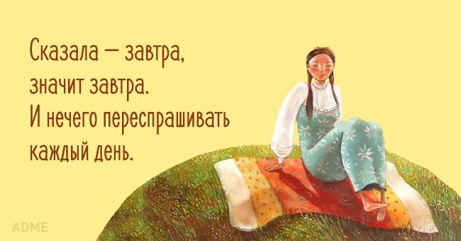 «Женщины с Венеры»: смешные открытки о женской логике 