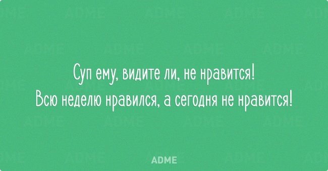 «Женщины с Венеры»: смешные открытки о женской логике 