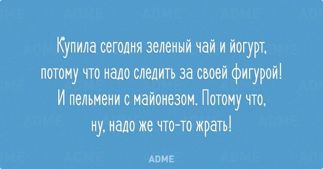 «Женщины с Венеры»: смешные открытки о женской логике 