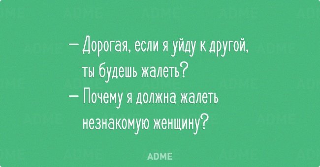 «Женщины с Венеры»: смешные открытки о женской логике 