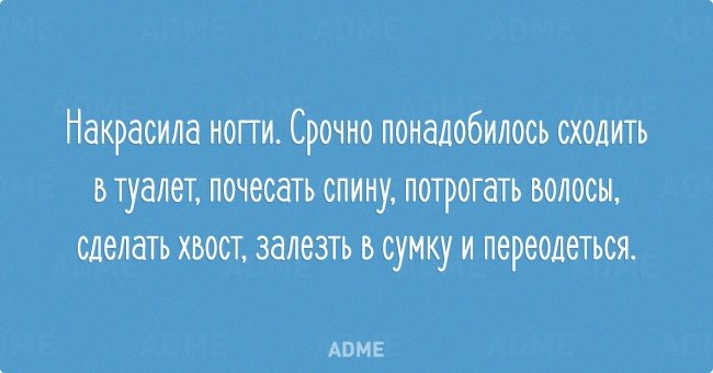 «Женщины с Венеры»: смешные открытки о женской логике 