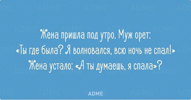 «Женщины с Венеры»: смешные открытки о женской логике 