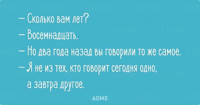 «Женщины с Венеры»: смешные открытки о женской логике 