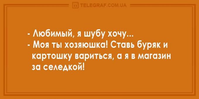 Забавные женские желания за гранью логики