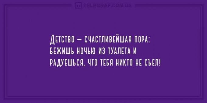 Прикольные анекдоты из категории "тонкий юмор"