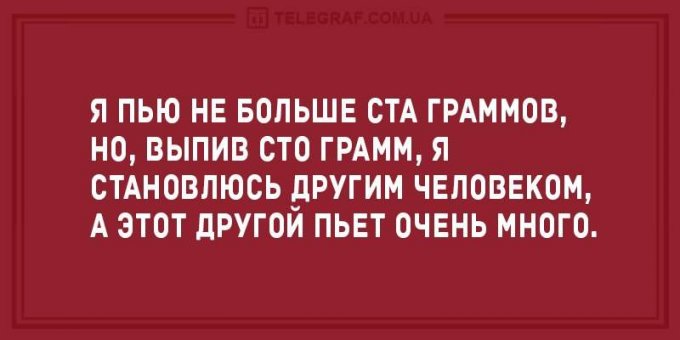 Прикольные анекдоты из категории "тонкий юмор"