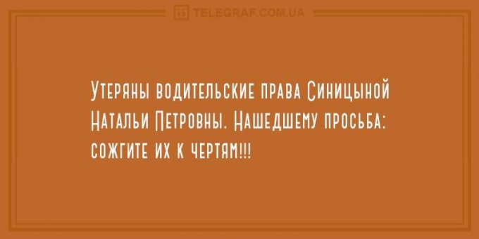 Прикольные анекдоты из категории "тонкий юмор"