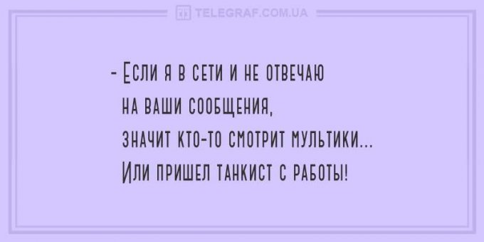 Прикольные анекдоты из категории "тонкий юмор"