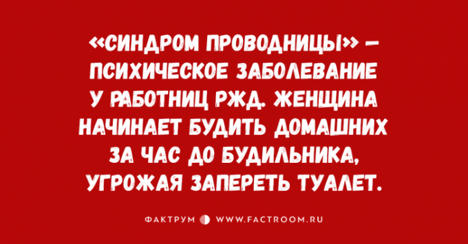 Беспощадные анекдоты в картинках для отличного настроения