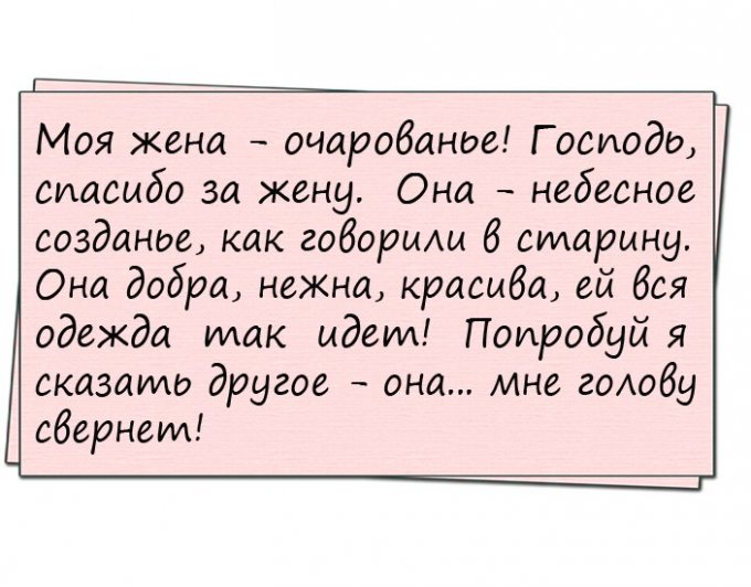 Свежая подборка искрометных анекдотов для прекрасного настроения