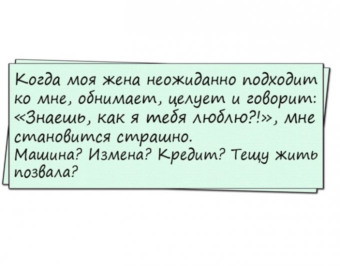 Свежая подборка искрометных анекдотов для прекрасного настроения