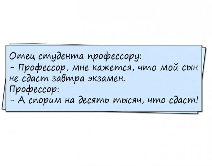 Свежая подборка искрометных анекдотов для прекрасного настроения