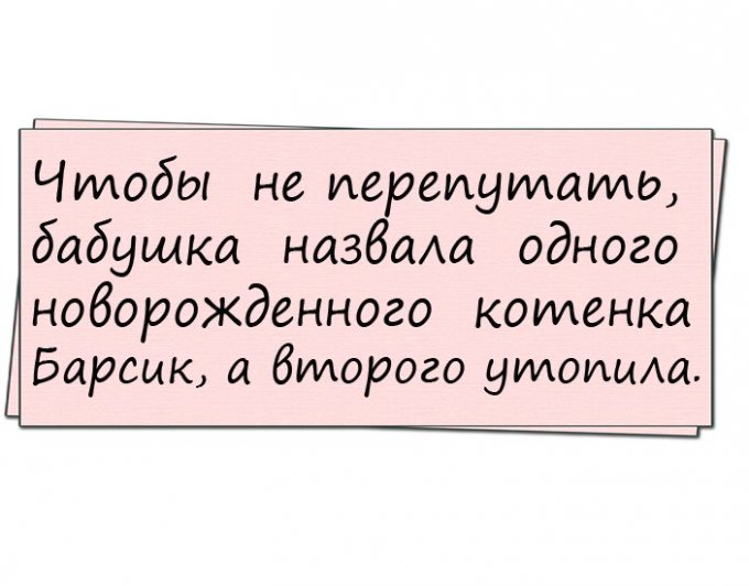 Свежая подборка искрометных анекдотов для прекрасного настроения