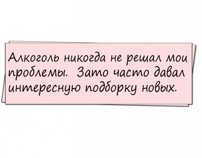 Свежая подборка искрометных анекдотов для прекрасного настроения