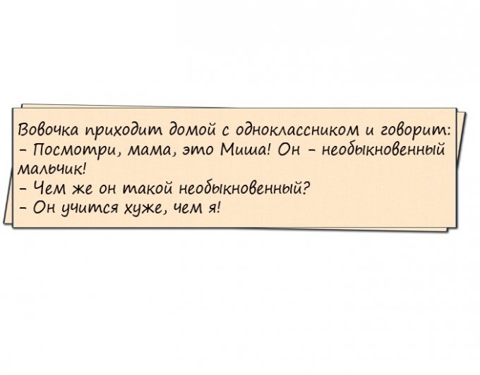 Свежая подборка искрометных анекдотов для прекрасного настроения