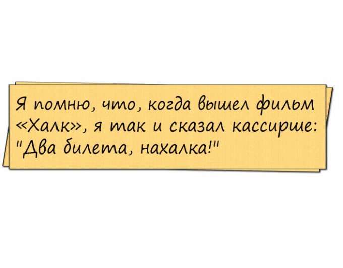 Свежая подборка искрометных анекдотов для прекрасного настроения