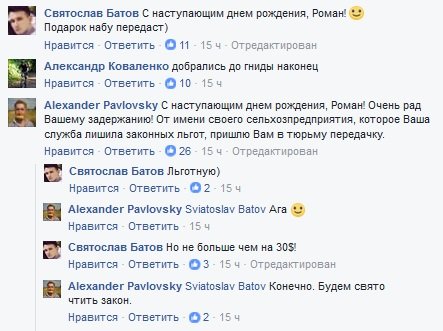 "Тяжело больной" Насиров стал объектом для бурных насмешек в Сети