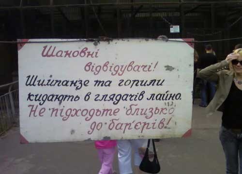 Подборка смешных объявлений от гениев маркетинга