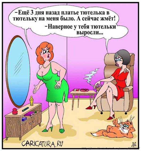 Уморительные карикатуры для тех, кого настигла грусть