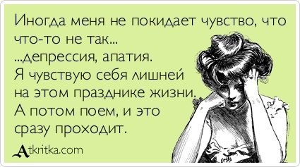 Обхохочешься: анекдоты о женщинах, пытающихся похудеть к лету