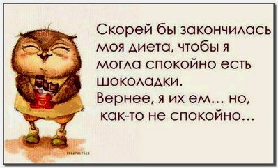 Обхохочешься: анекдоты о женщинах, пытающихся похудеть к лету