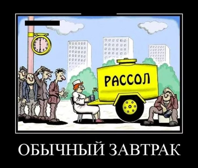 Демотиваторы на тему "какая гадость эта ваша рабочая суббота"