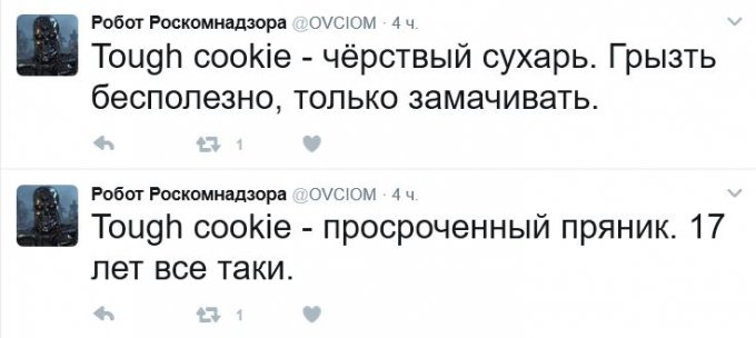 «Твердая печенька»: в Сети смеются над новым прозвищем Путина