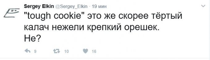 «Твердая печенька»: в Сети смеются над новым прозвищем Путина