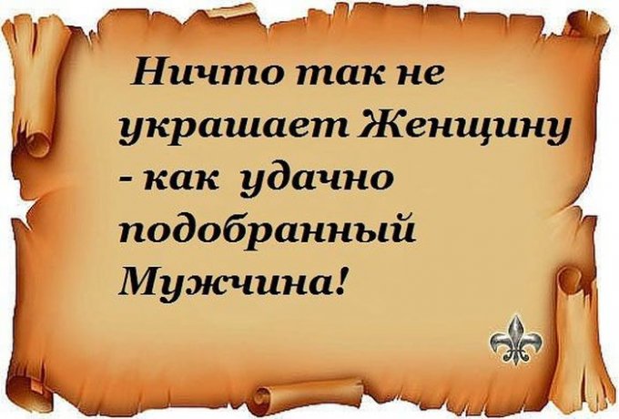 Подборка забавных картинок о прекрасных женщинах