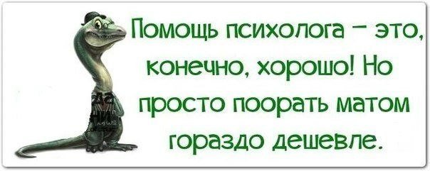 Подборка ироничных анекдотов о работе