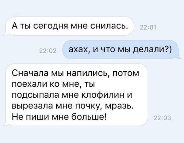 Классные шутки для любителей сарказма