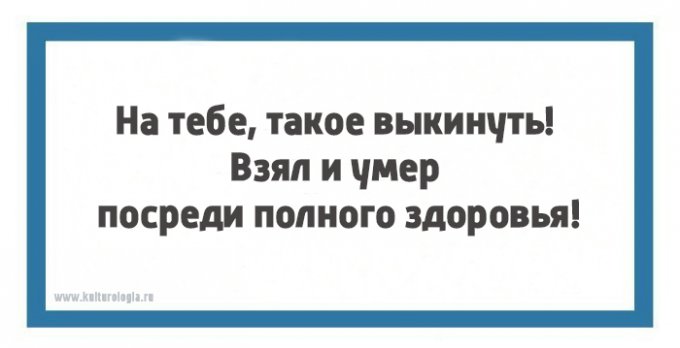 Остроумные шутки от настоящих одесситов