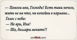 Эти свежие анекдоты сделают ваш день