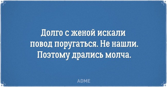 Я плакал: уморительные анекдоты о сущности бытия