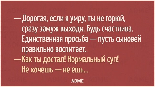 Я плакал: уморительные анекдоты о сущности бытия