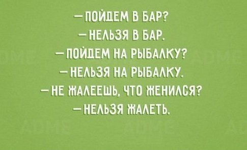 Я плакал: уморительные анекдоты о сущности бытия