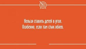 Я плакал: уморительные анекдоты о сущности бытия