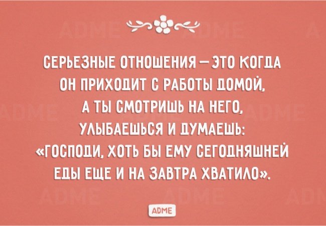 Я плакал: уморительные анекдоты о сущности бытия